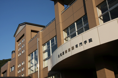 敦賀産業技術専門学院
