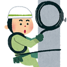 建設