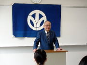 開講式2