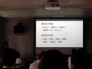 総会1